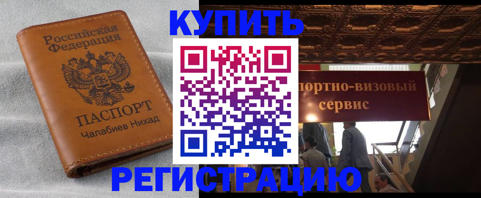 форма 3 в Липецке