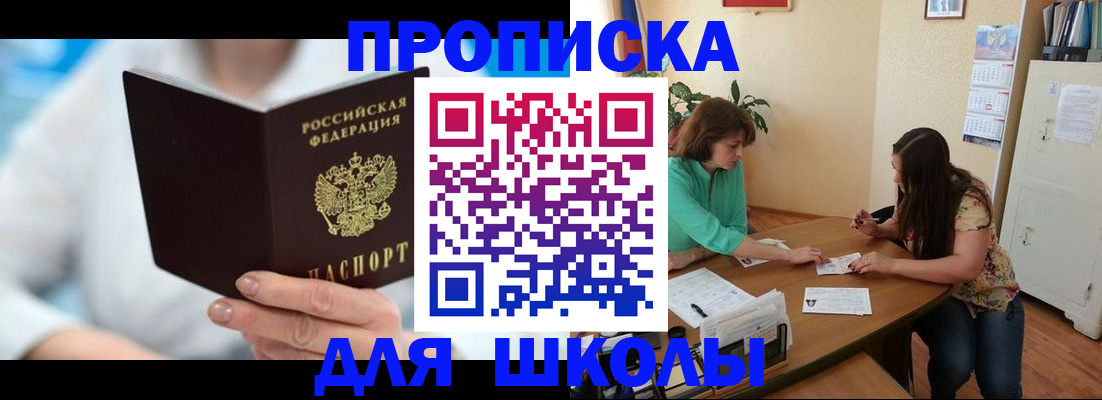 прописка иностранных граждан в Липецке