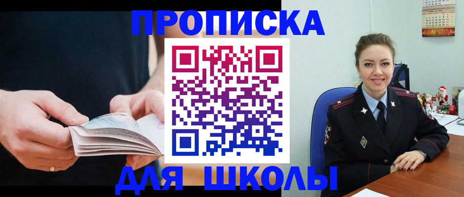 прописка иностранных граждан в Липецке